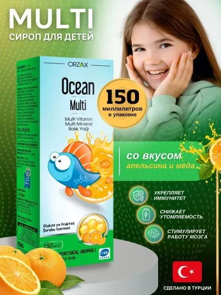 Orzax Ocean Multi 150 ml